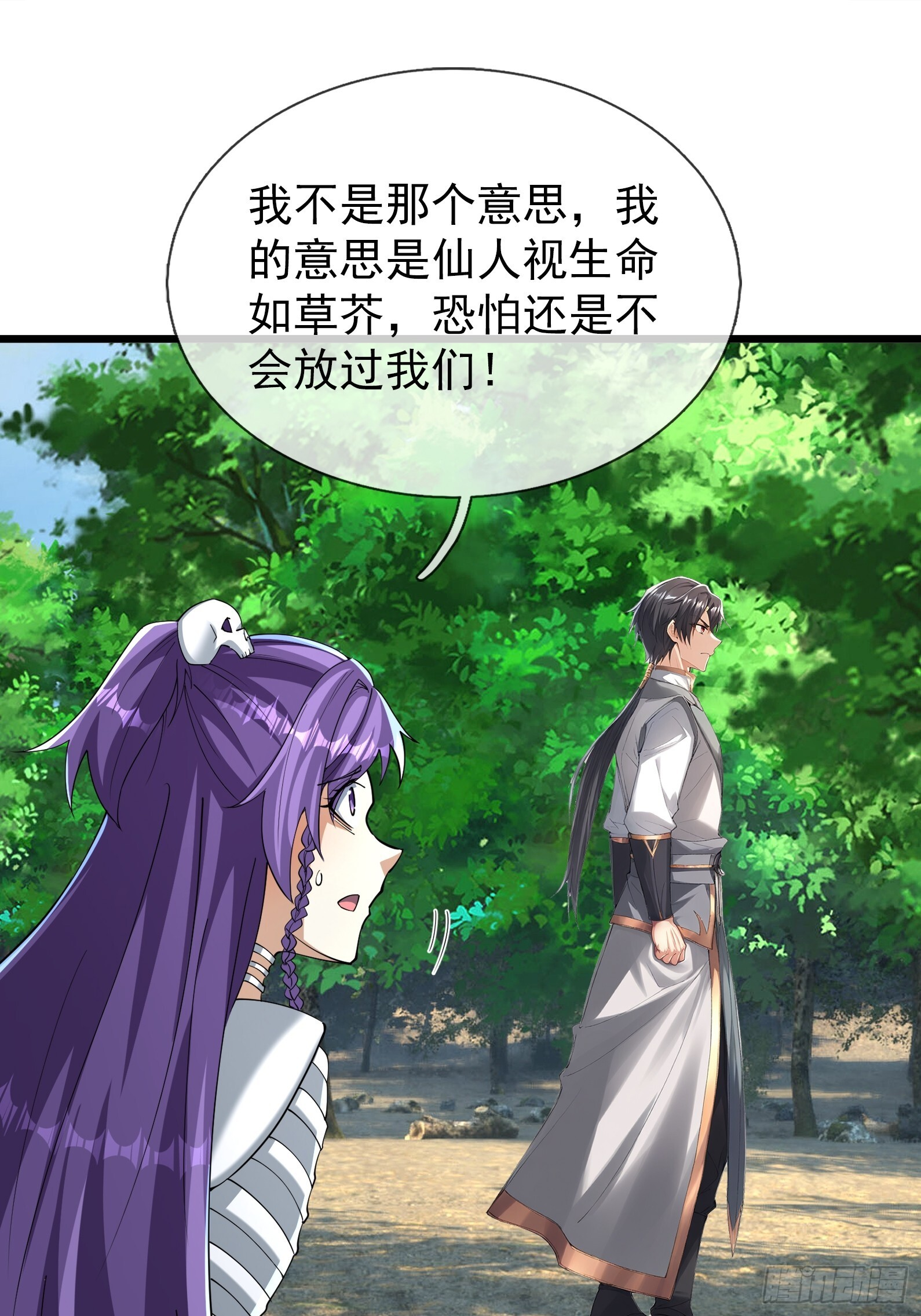 第114页
