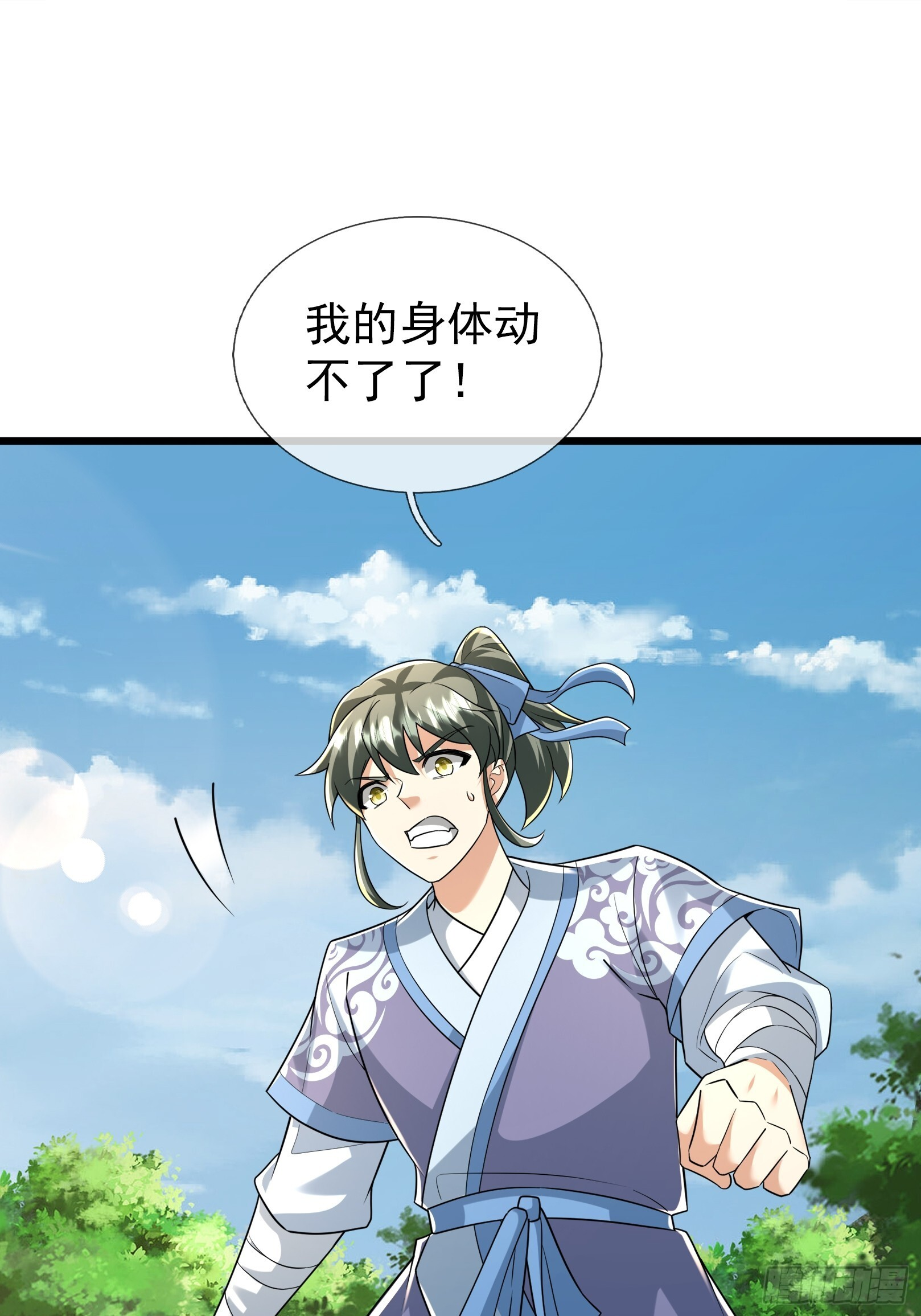 第207页