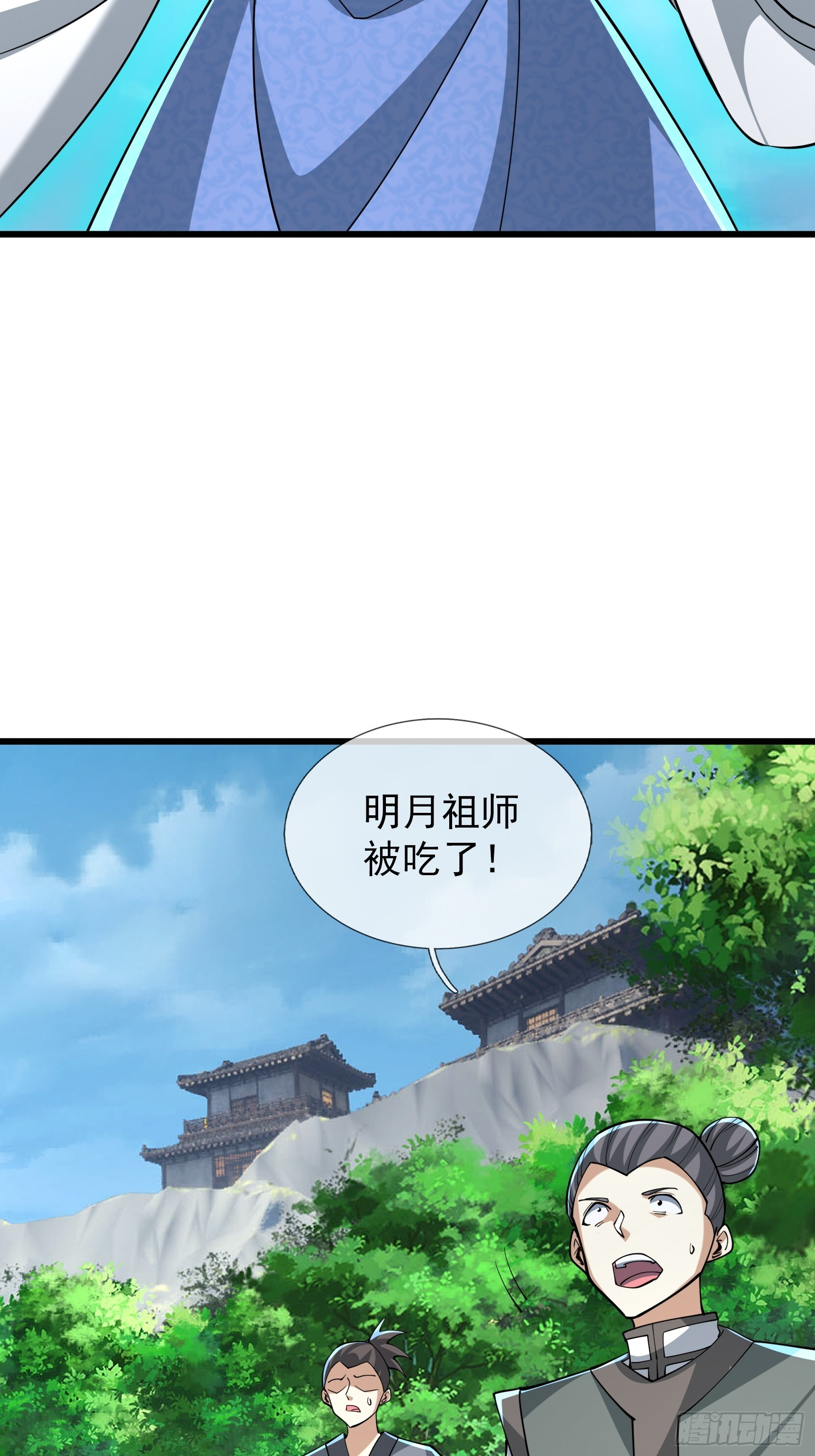 第171页