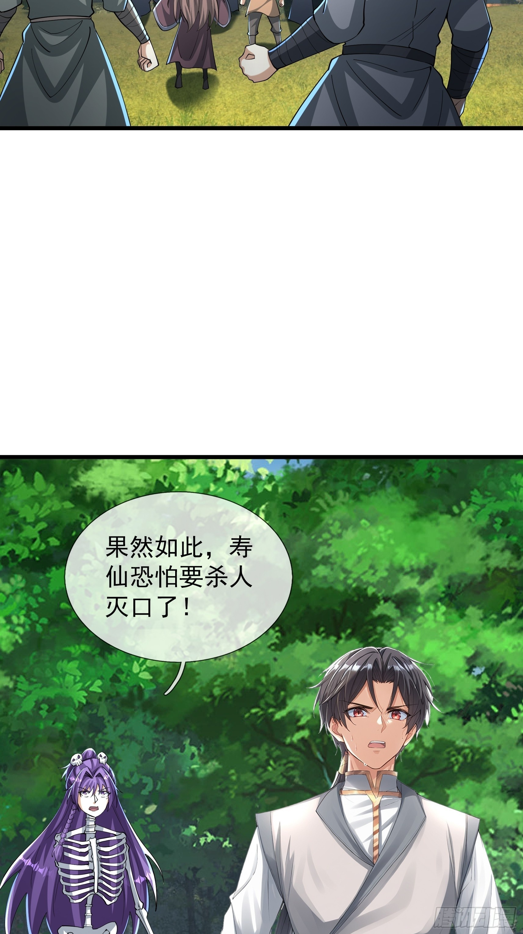 第147页