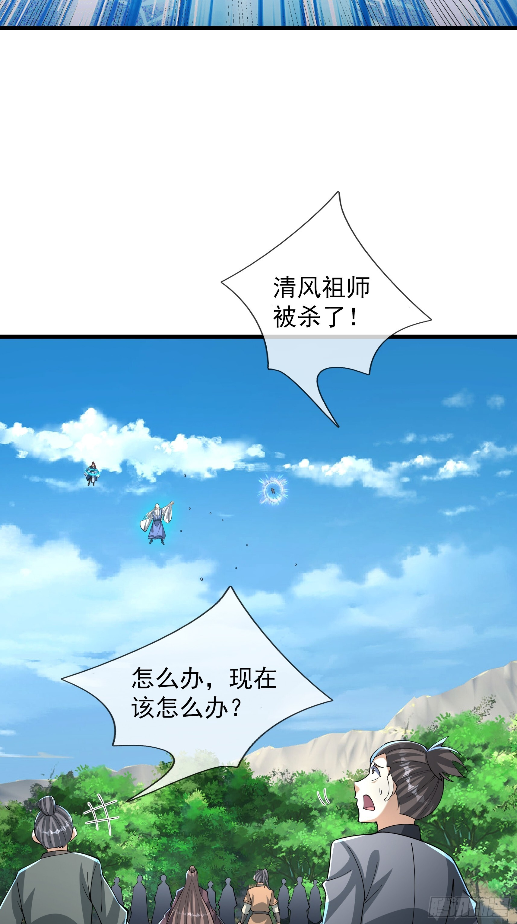 第144页