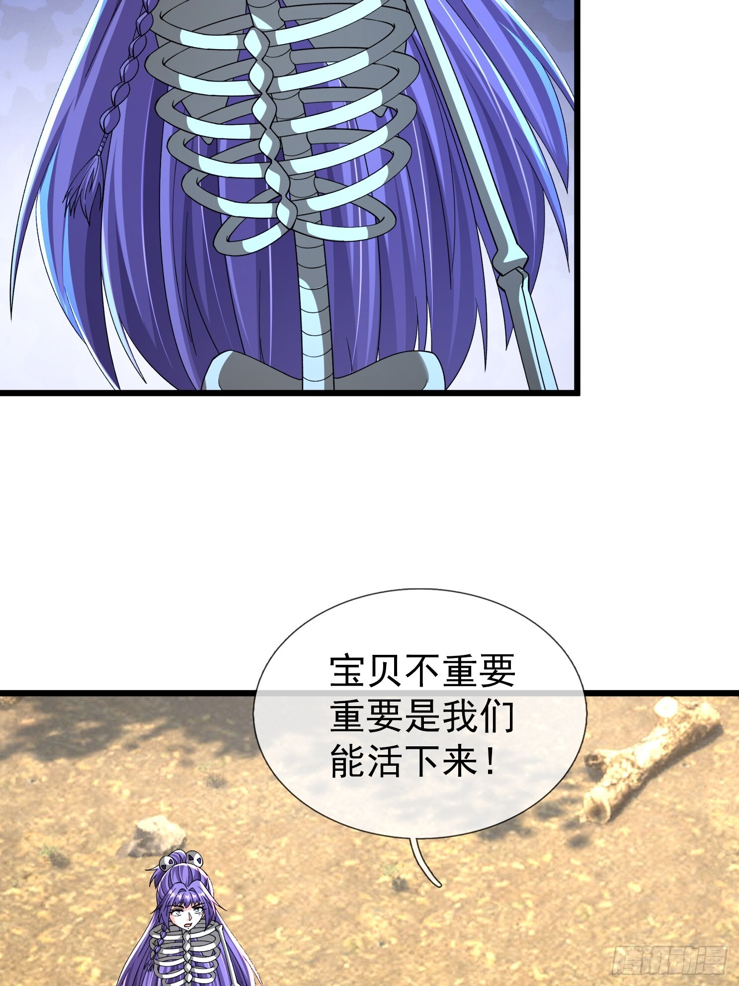 第108页
