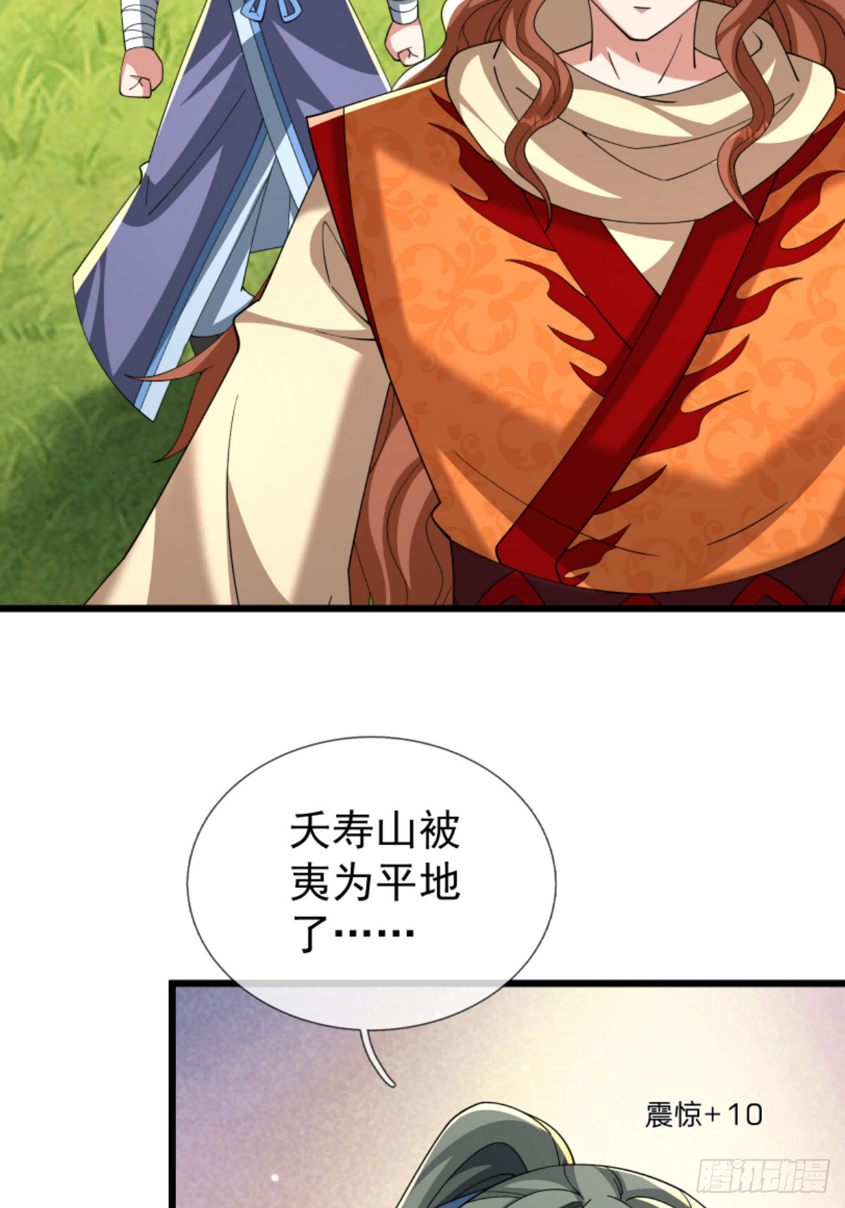 第243页