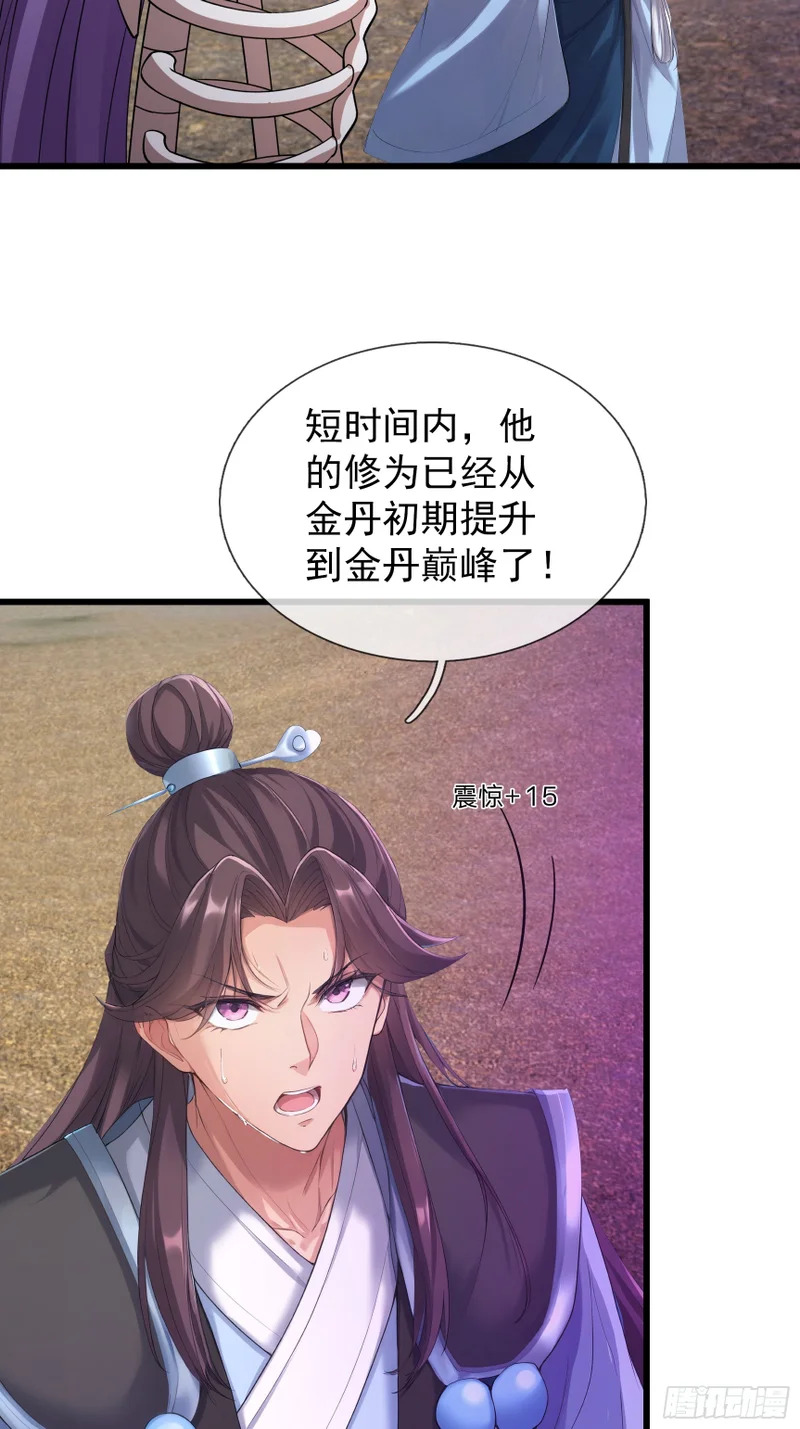 第201页