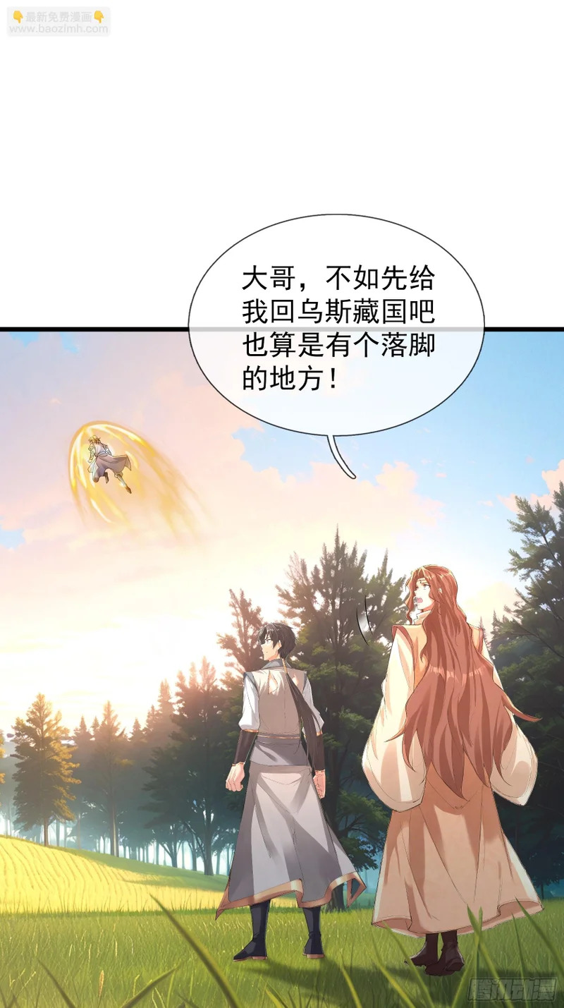第123页