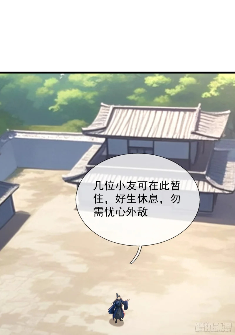 第201页