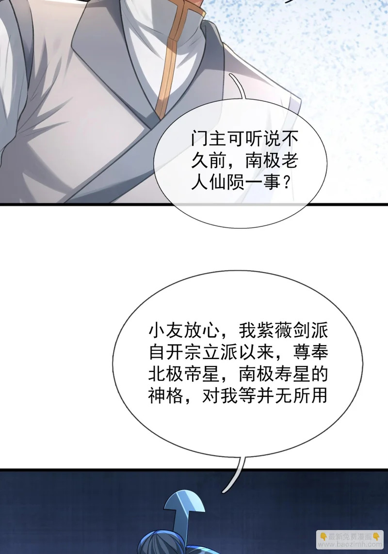 第195页