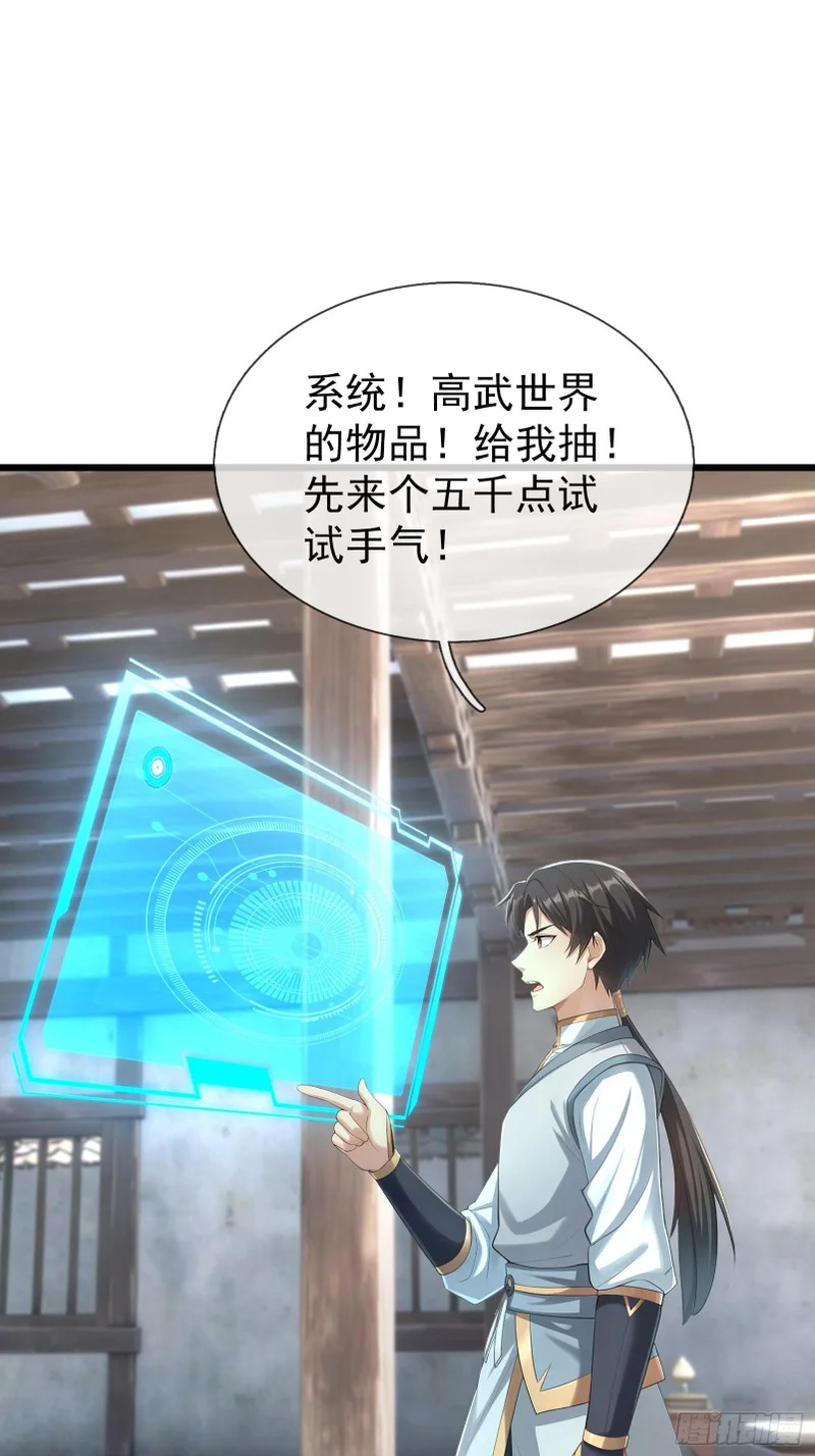 第213页