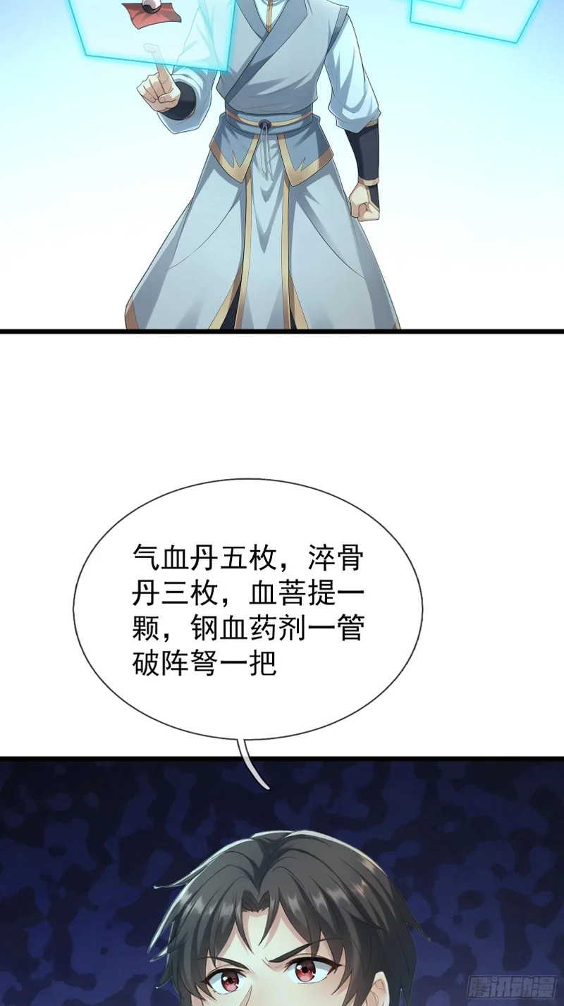 第219页