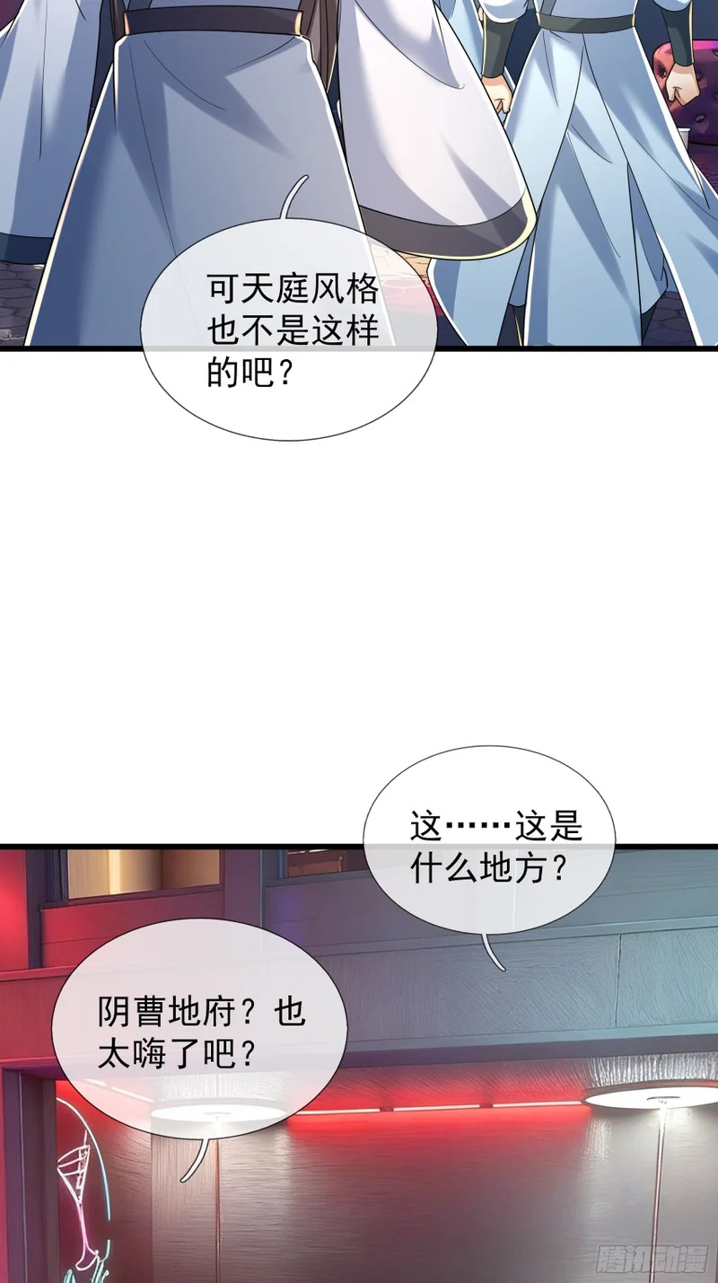 第195页