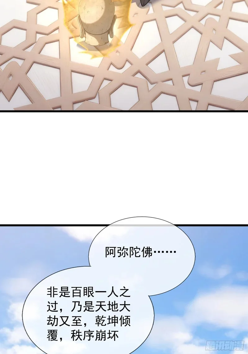 第213页