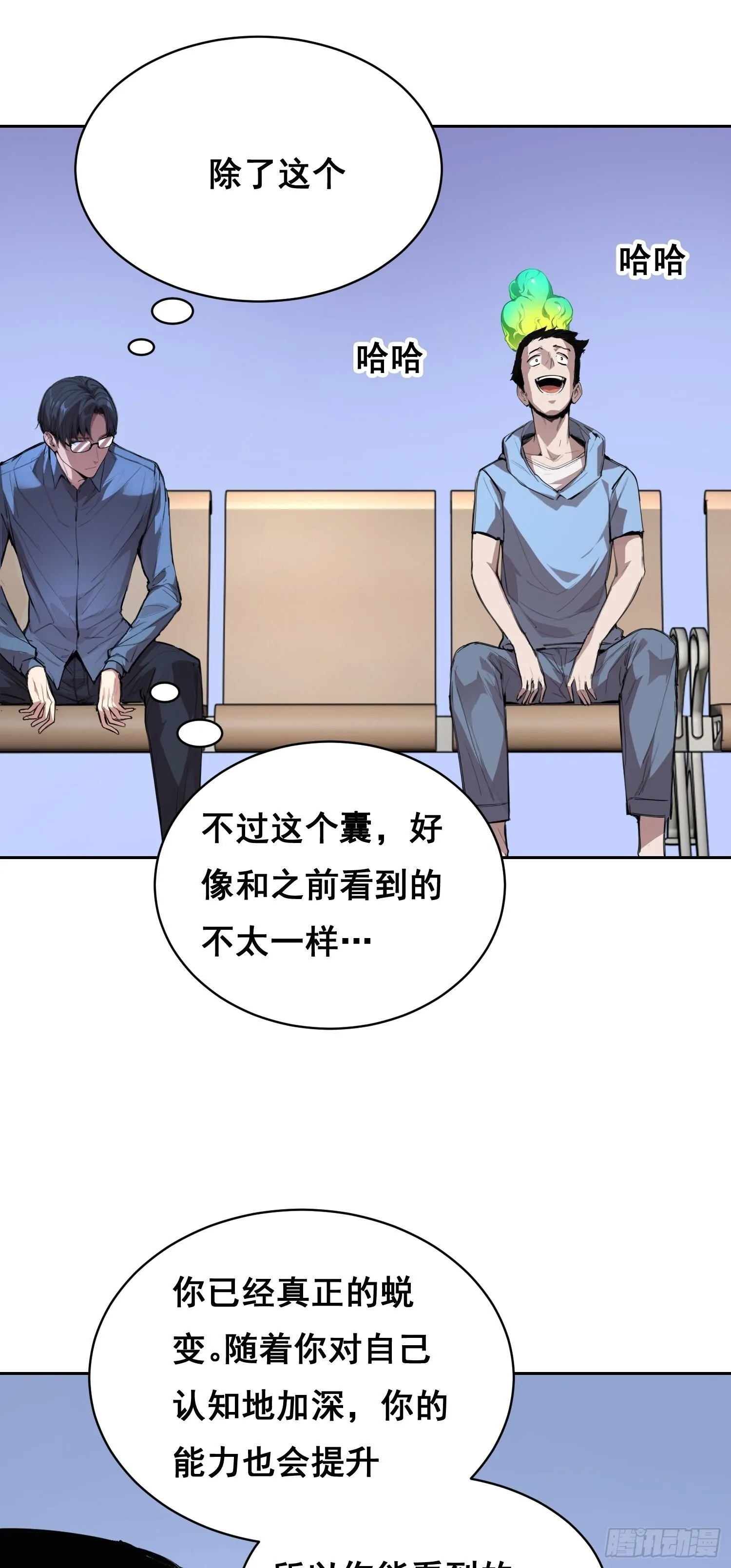 第75页