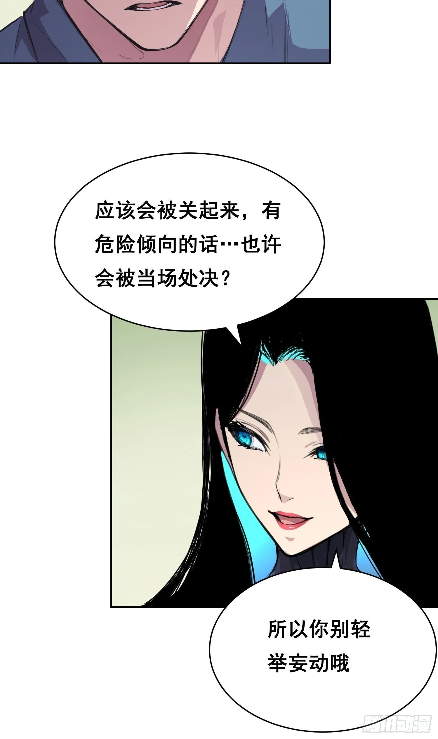 第168页