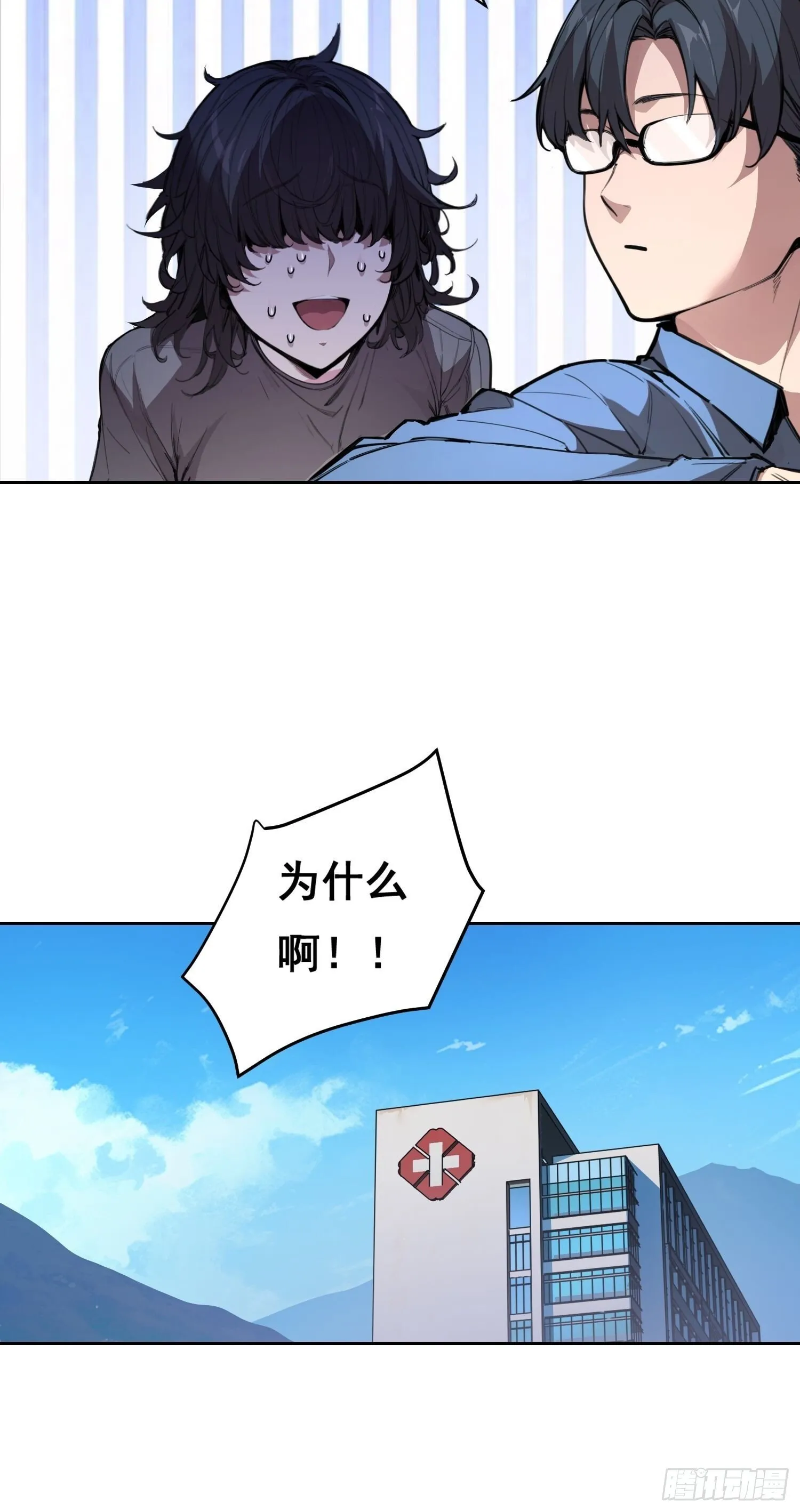 第120页