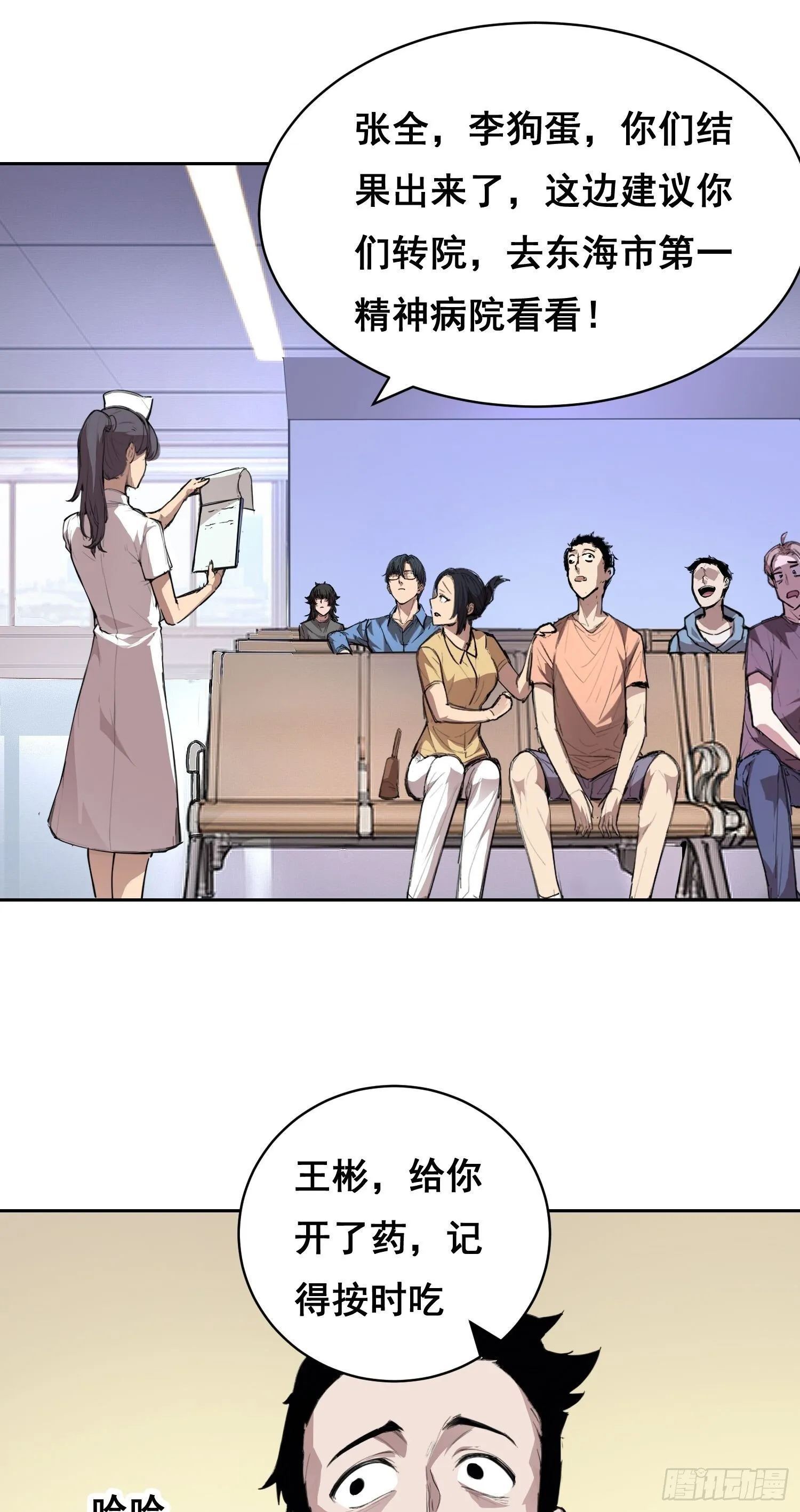 第111页