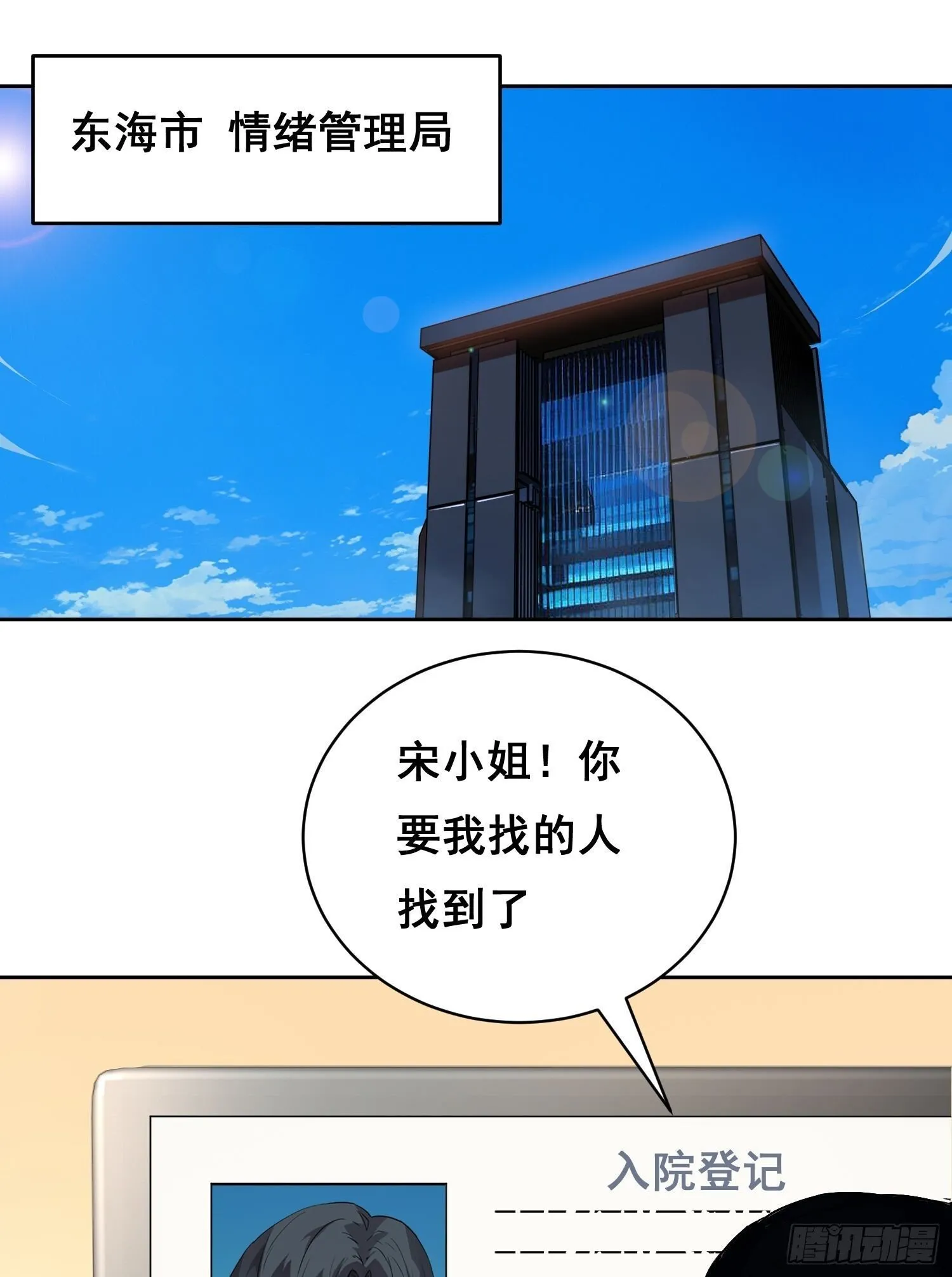 第207页