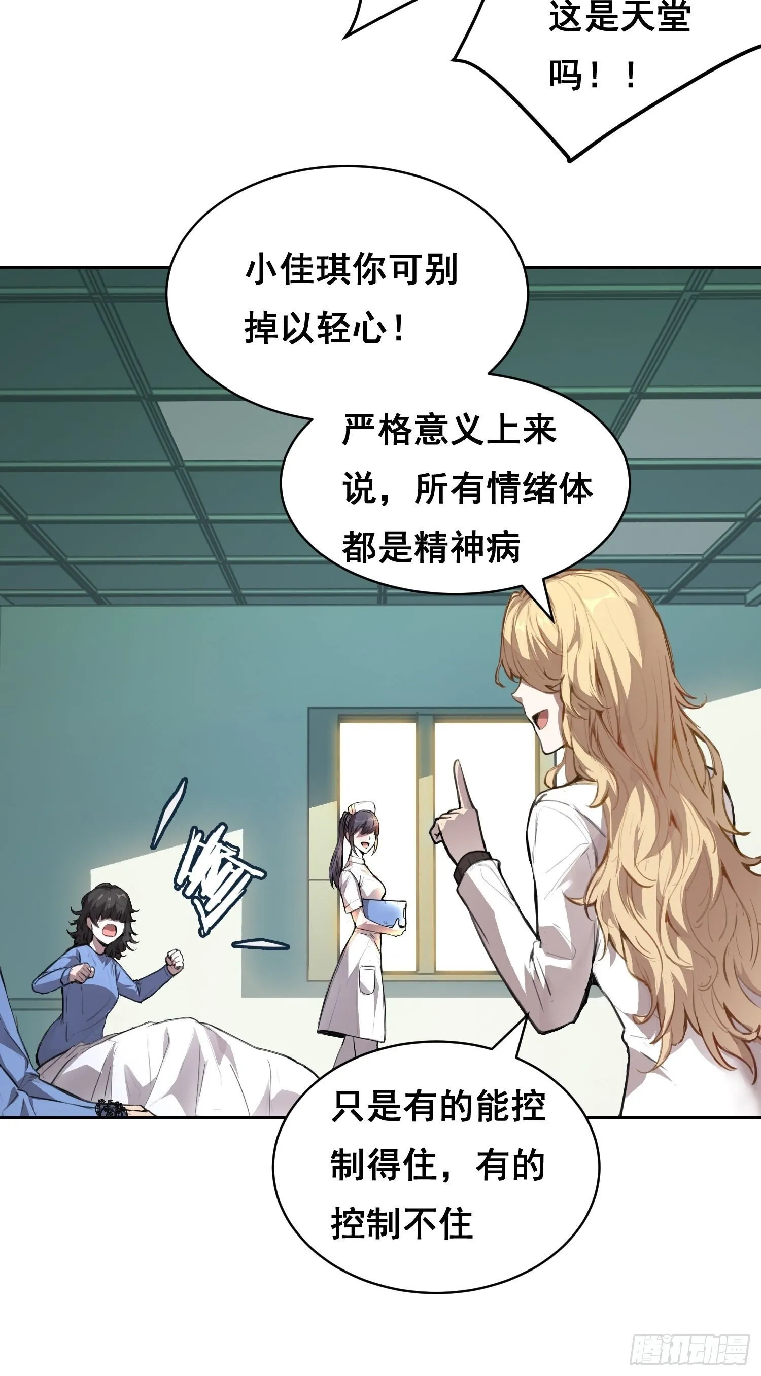 第69页