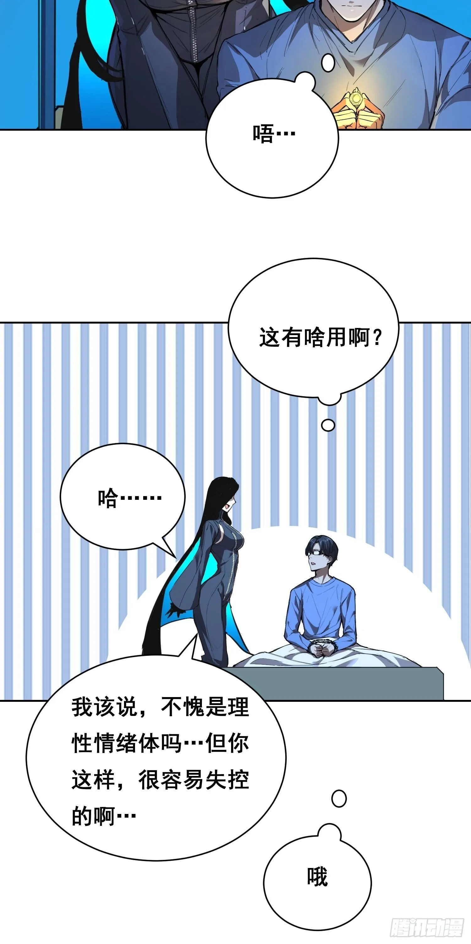 第51页