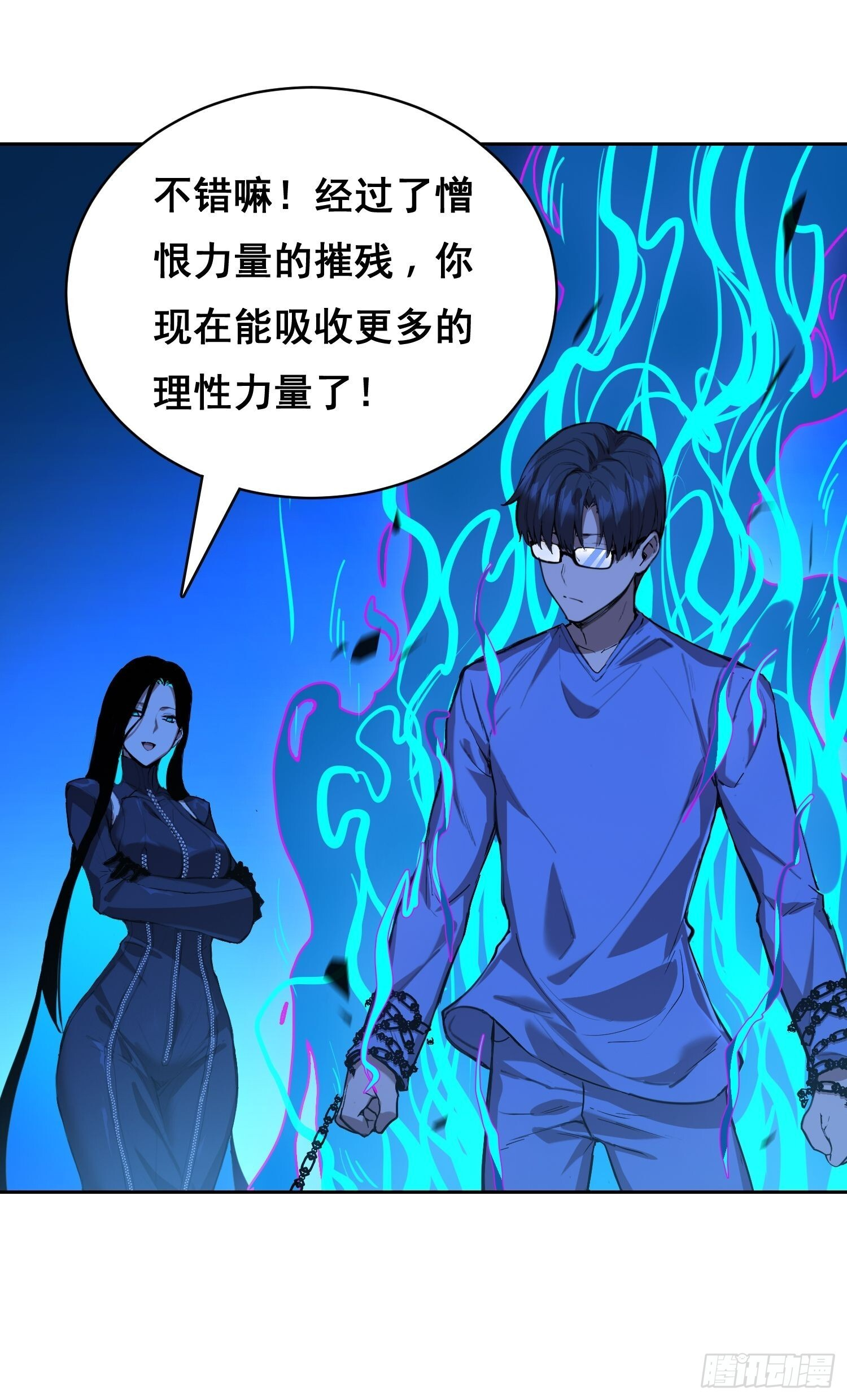 第63页