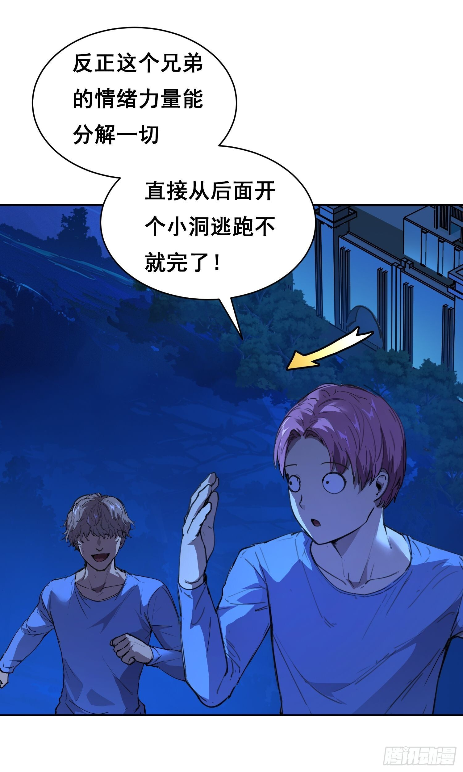 第84页