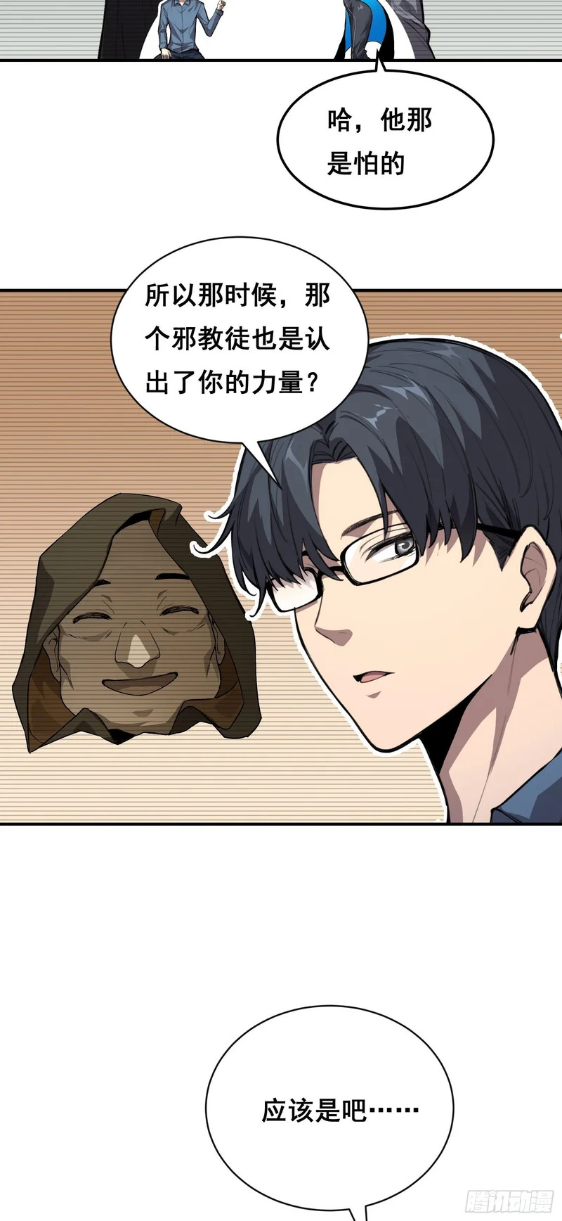 第117页