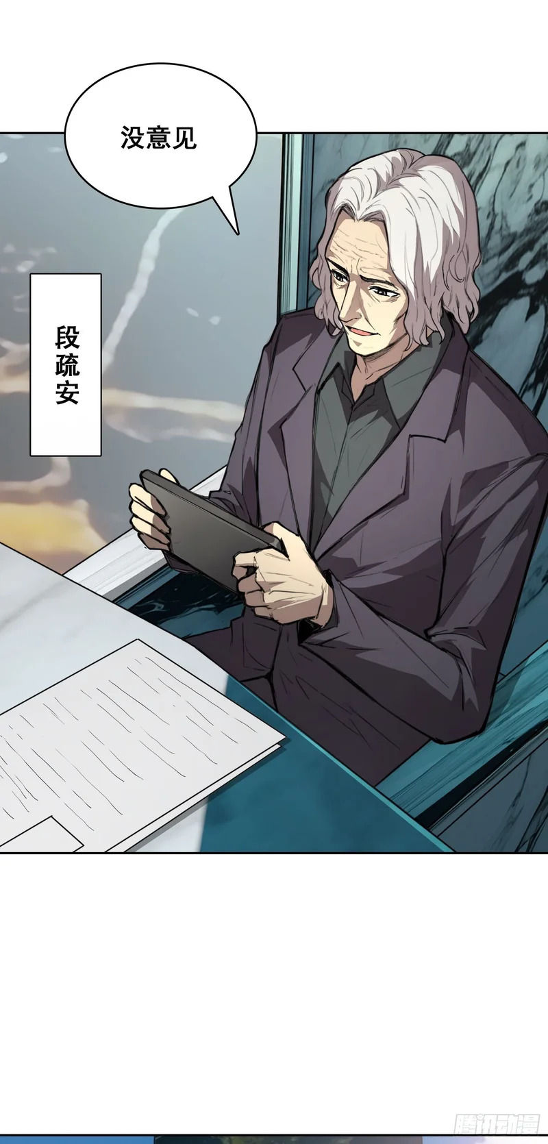 第63页