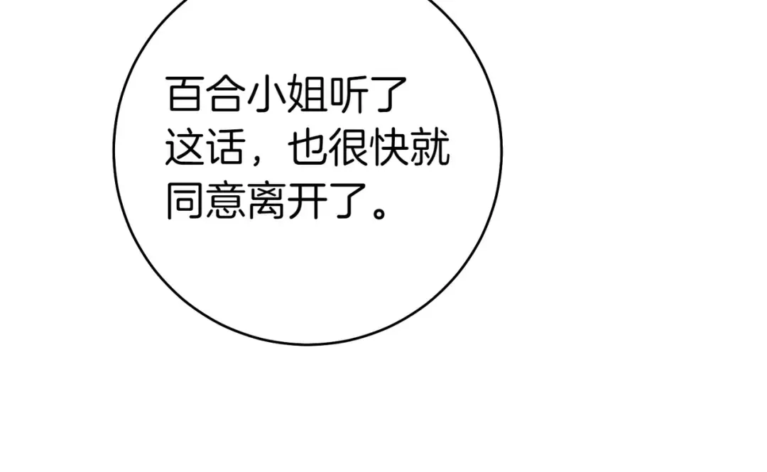 第423页