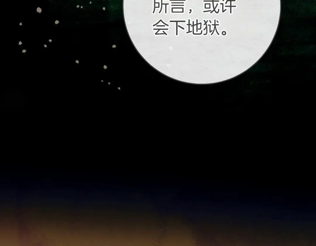 第288页