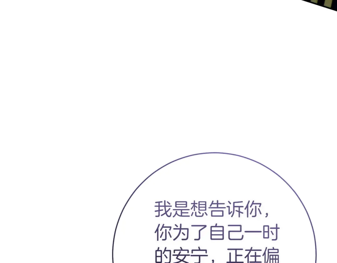 第366页