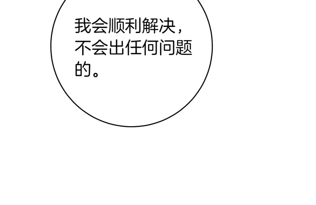 第579页