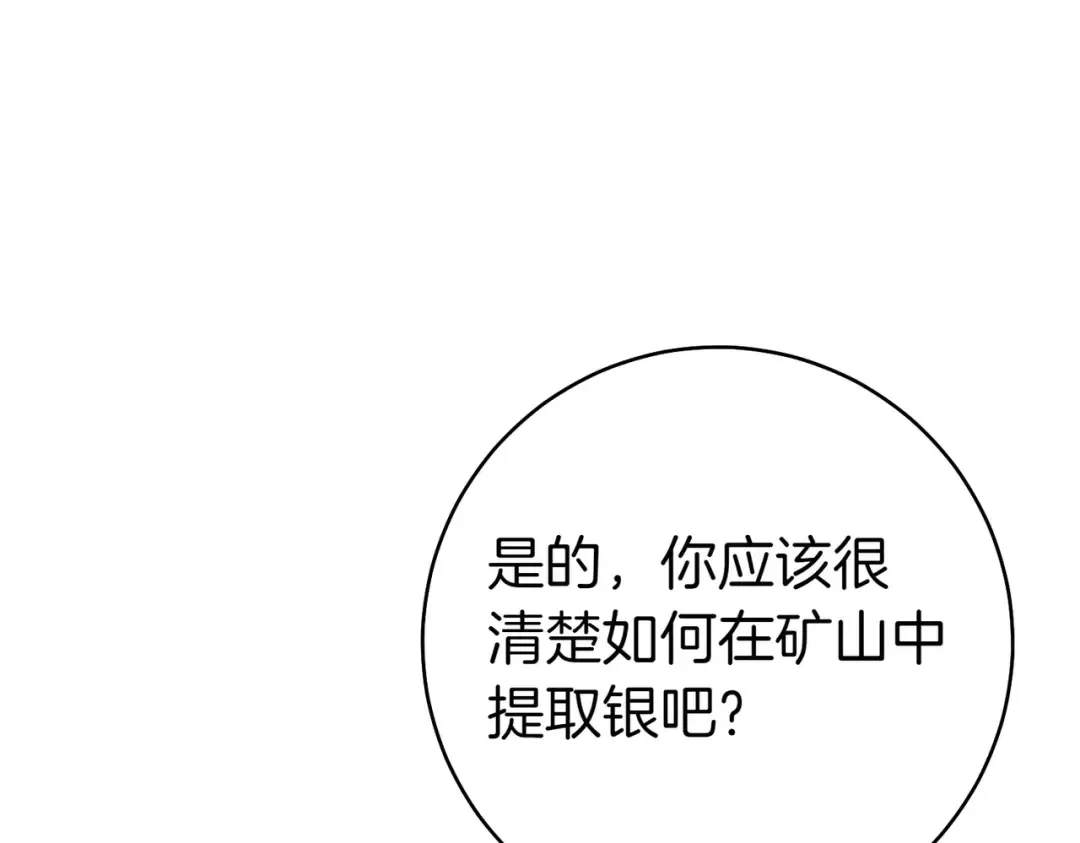 第450页