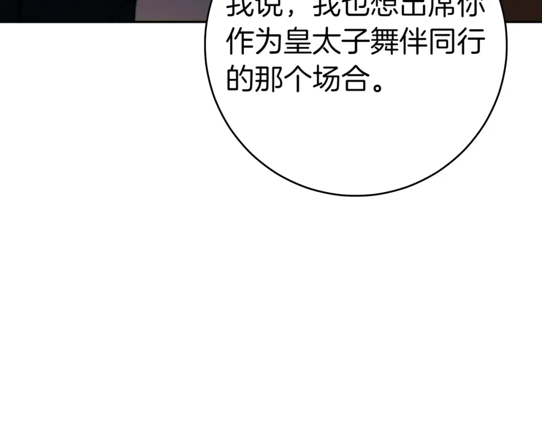 第540页