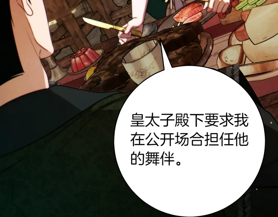 第438页
