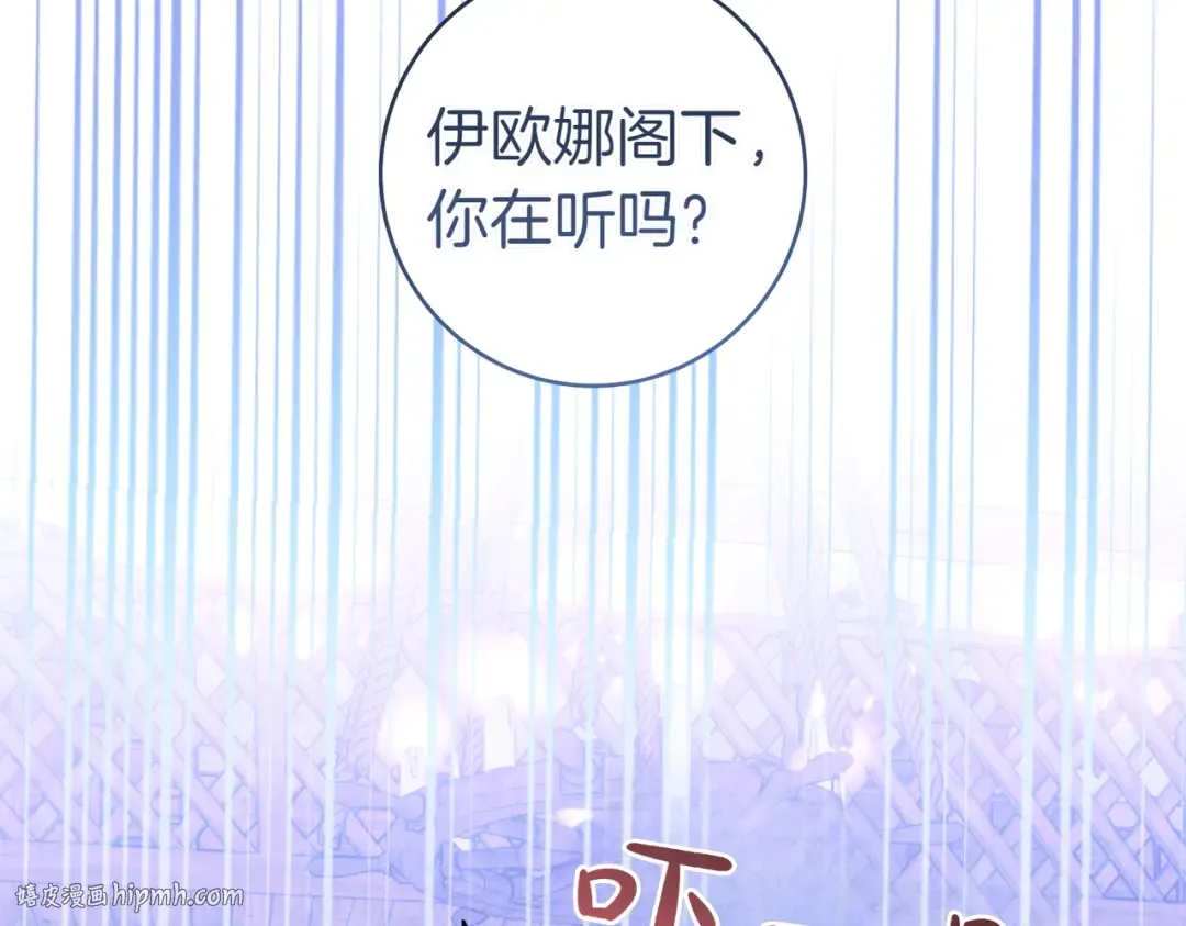 第525页