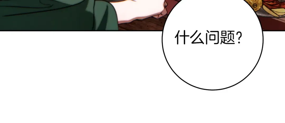 第429页