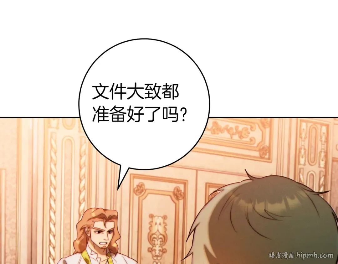 第237页