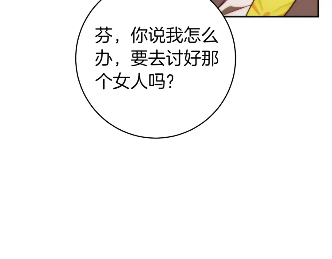 第423页