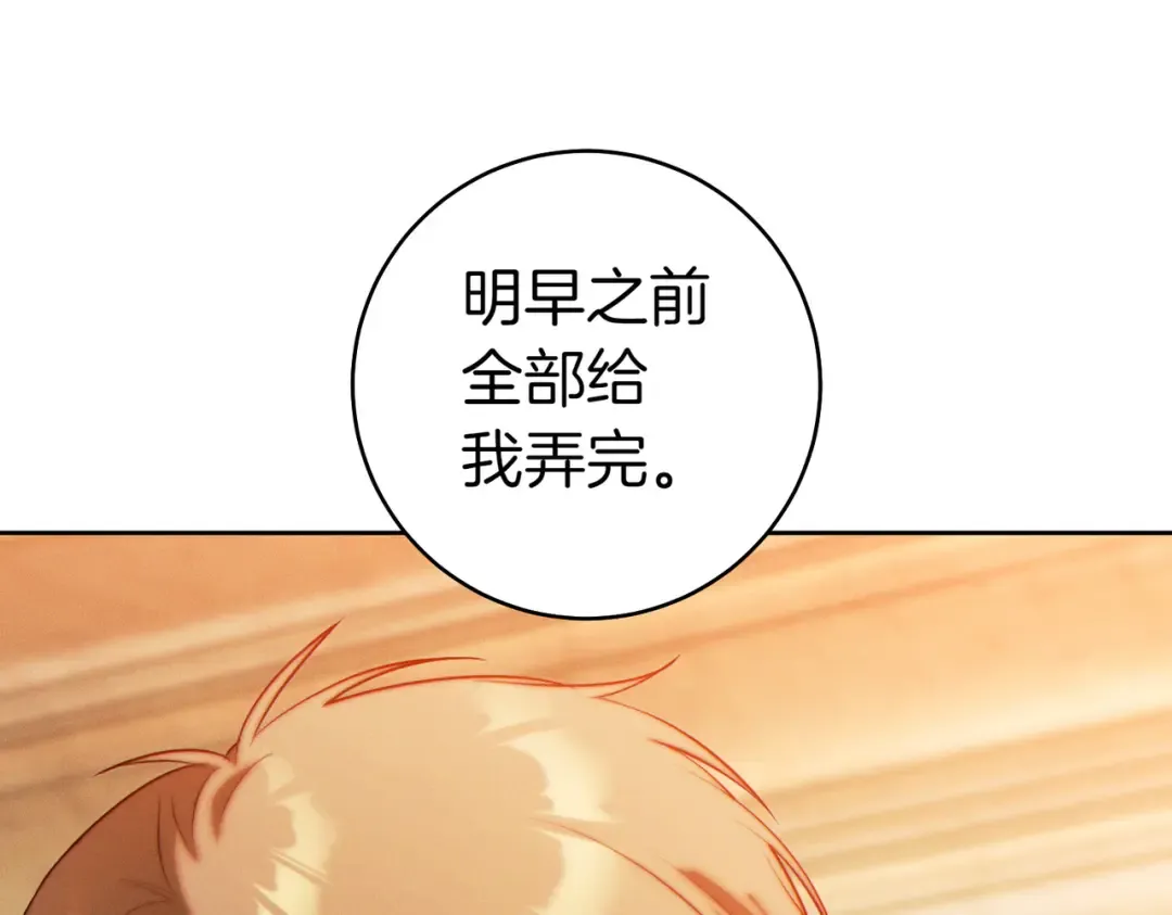 第351页