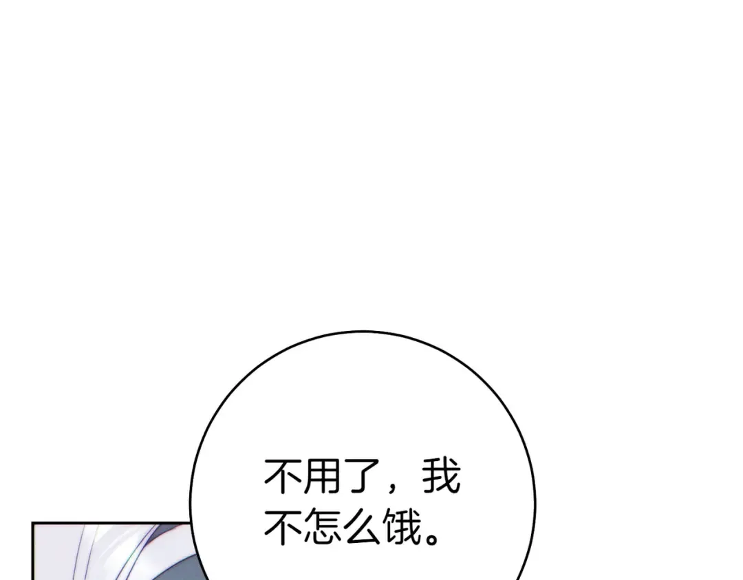 第606页
