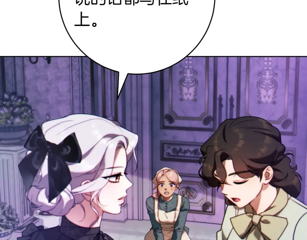 第216页