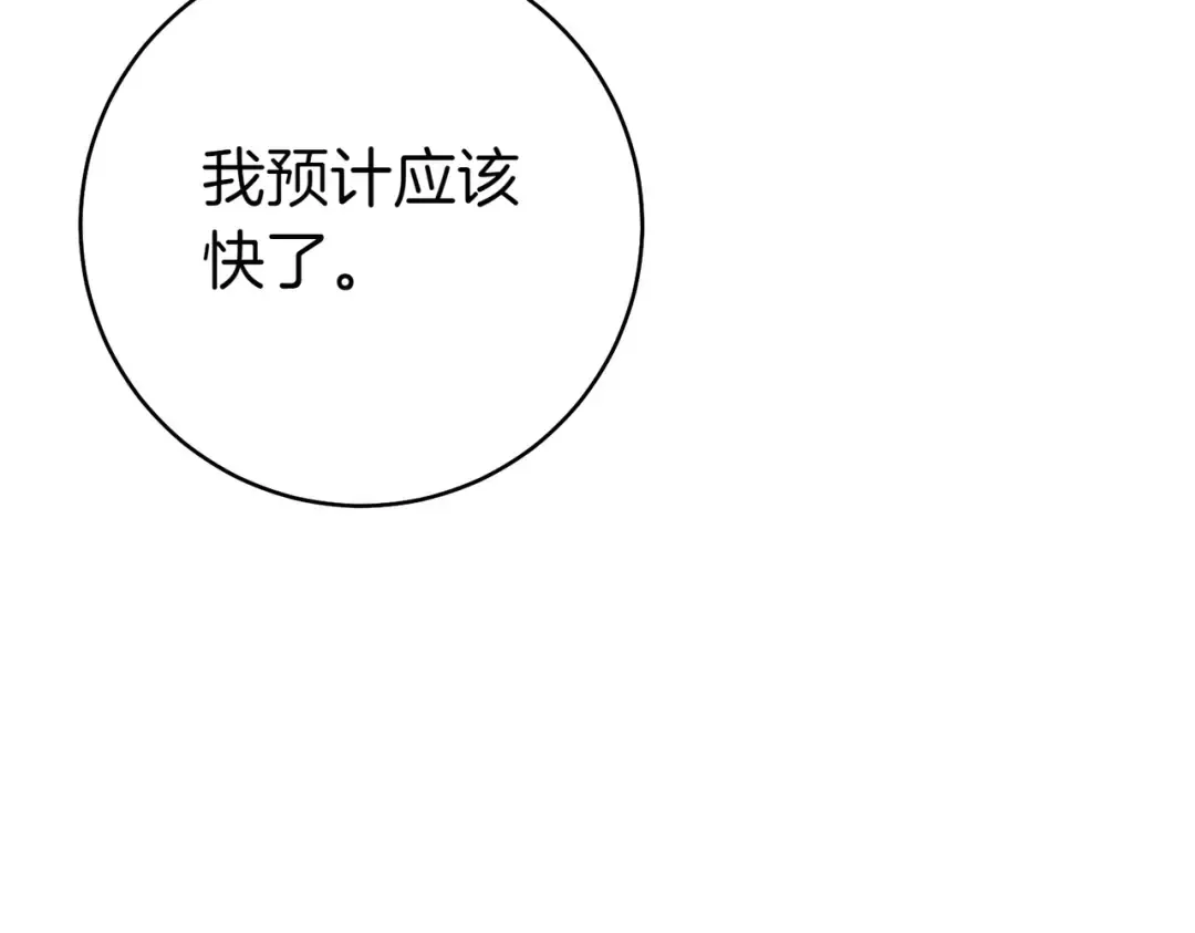 第411页