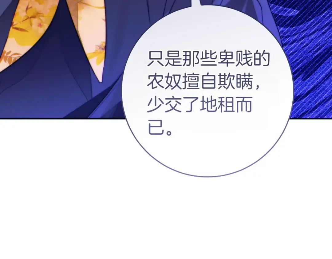 第513页