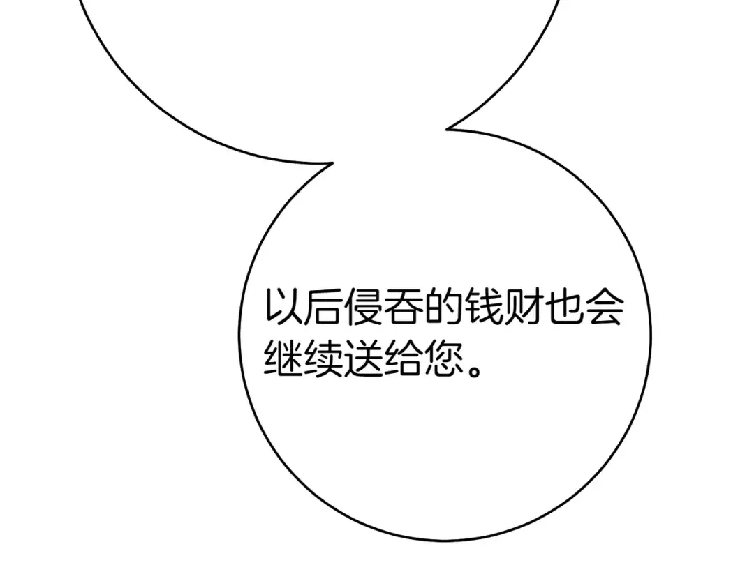 第633页