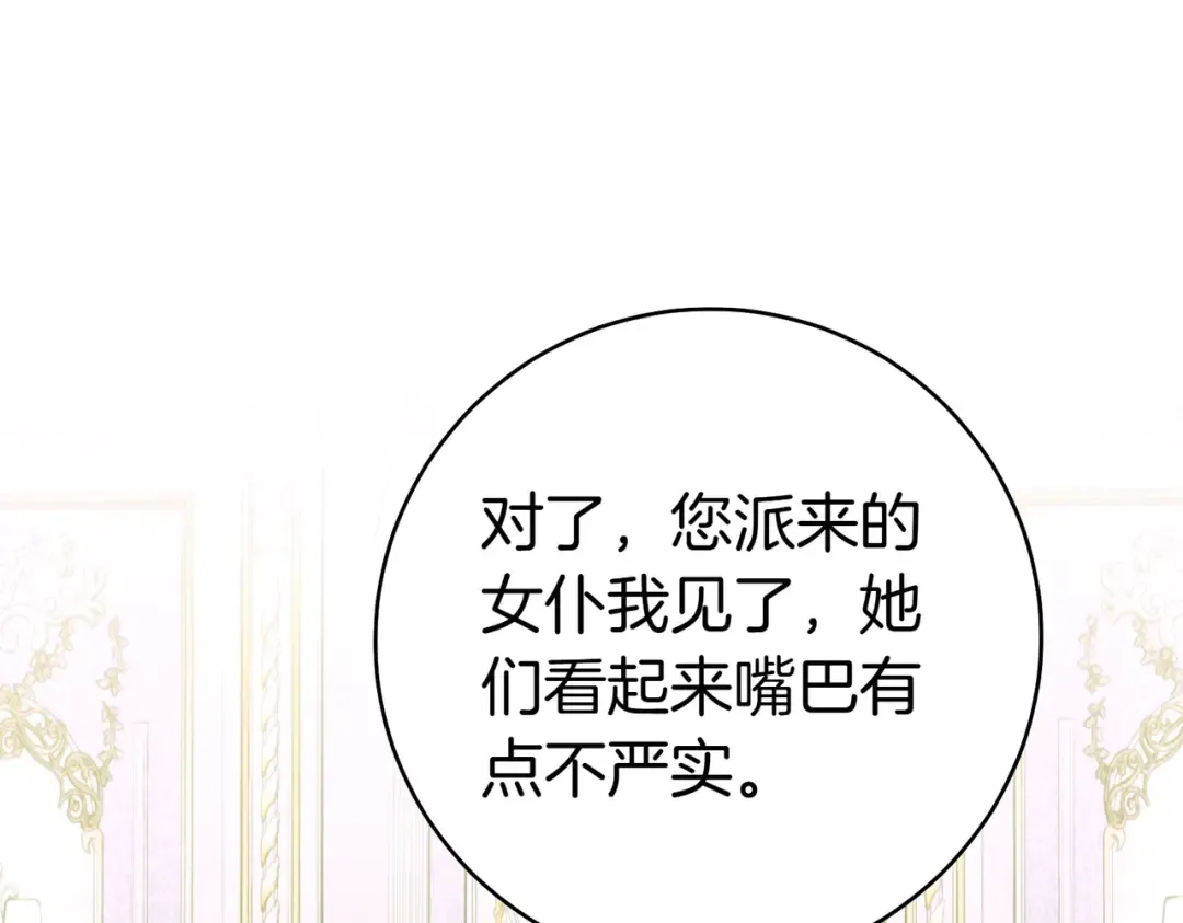 第243页