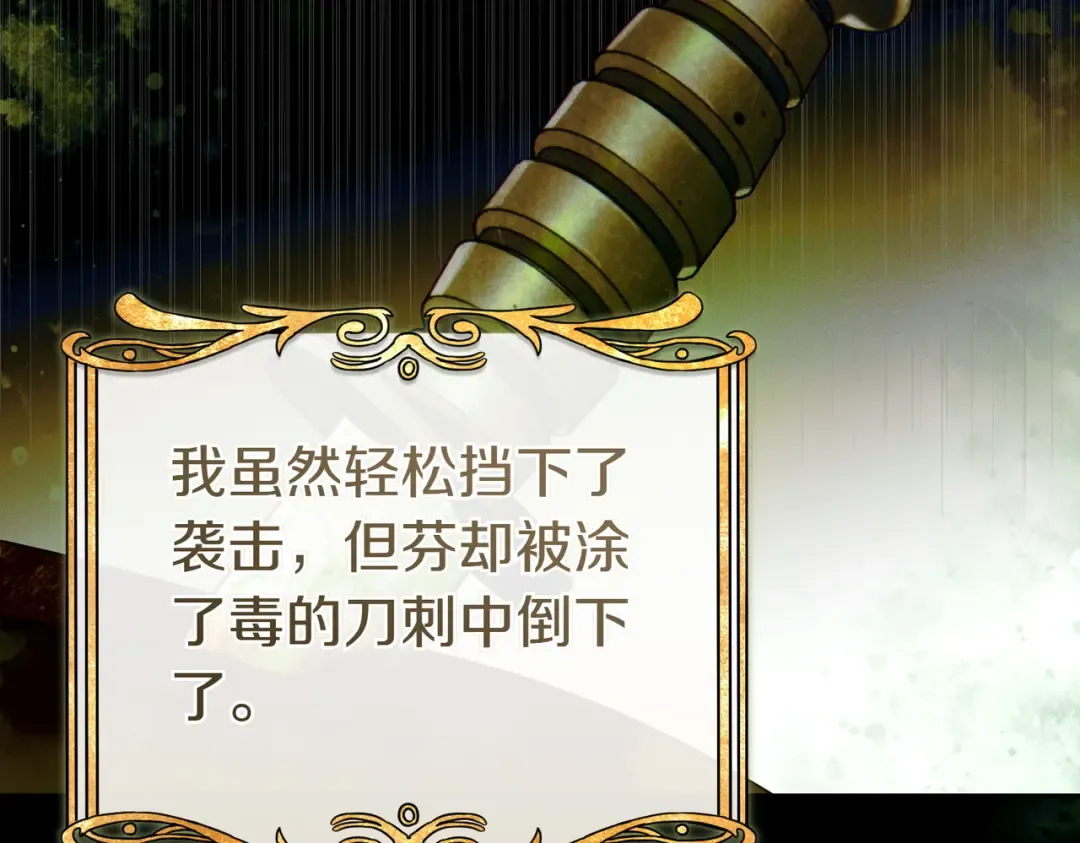 第201页