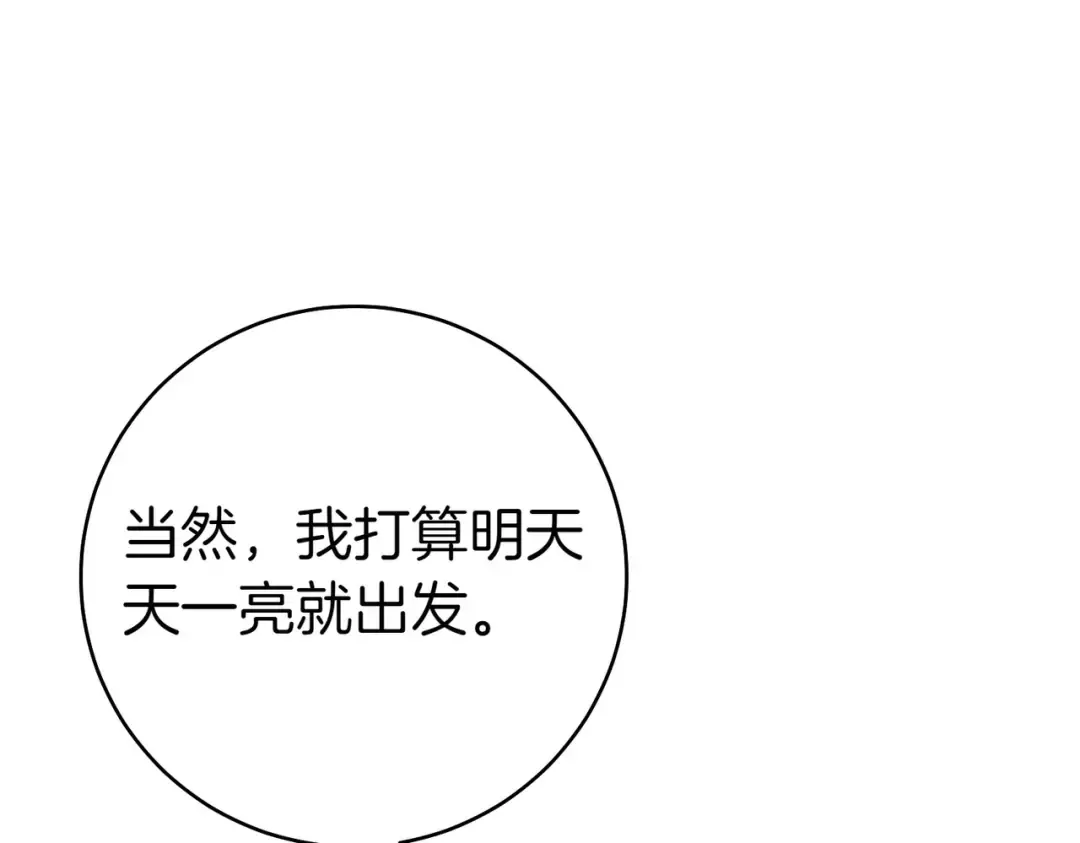 第570页