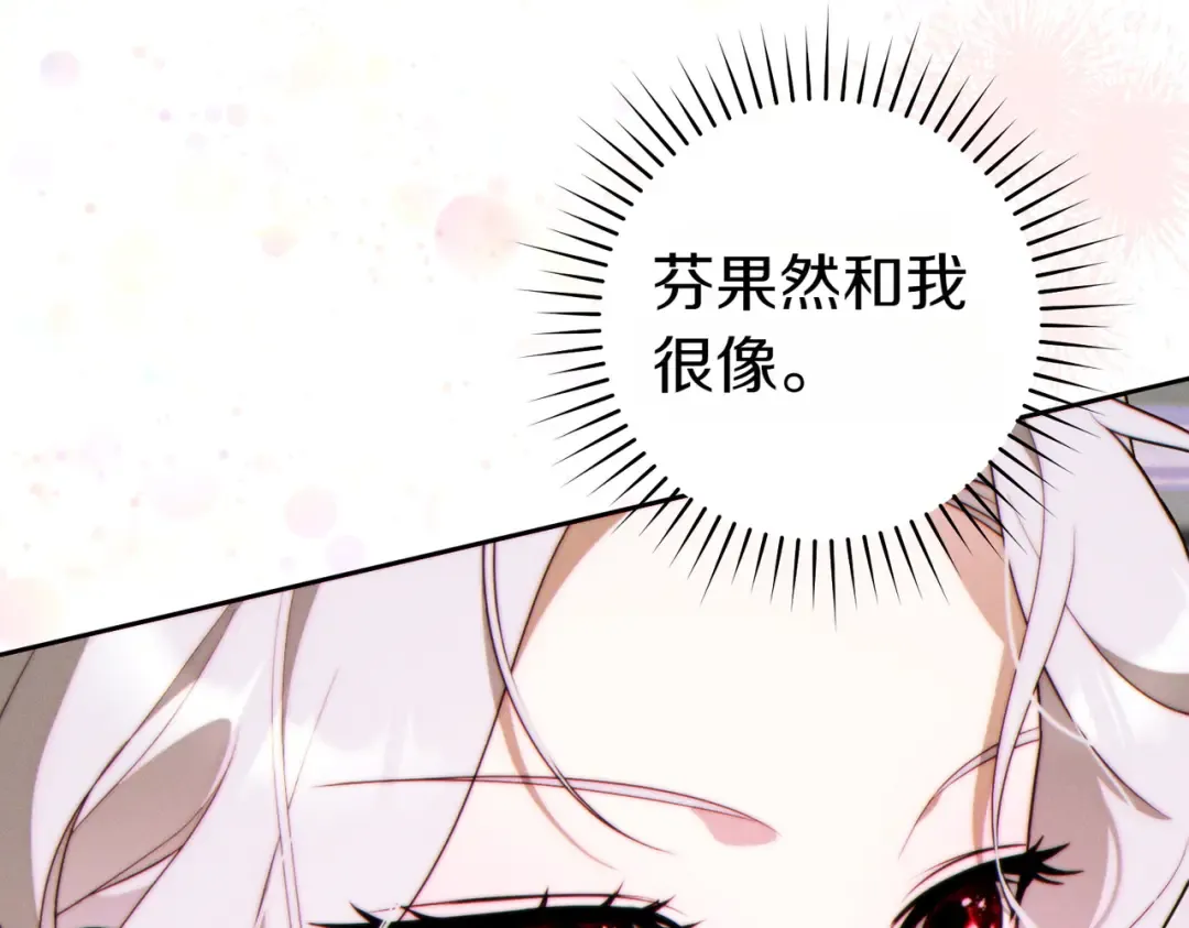 第267页