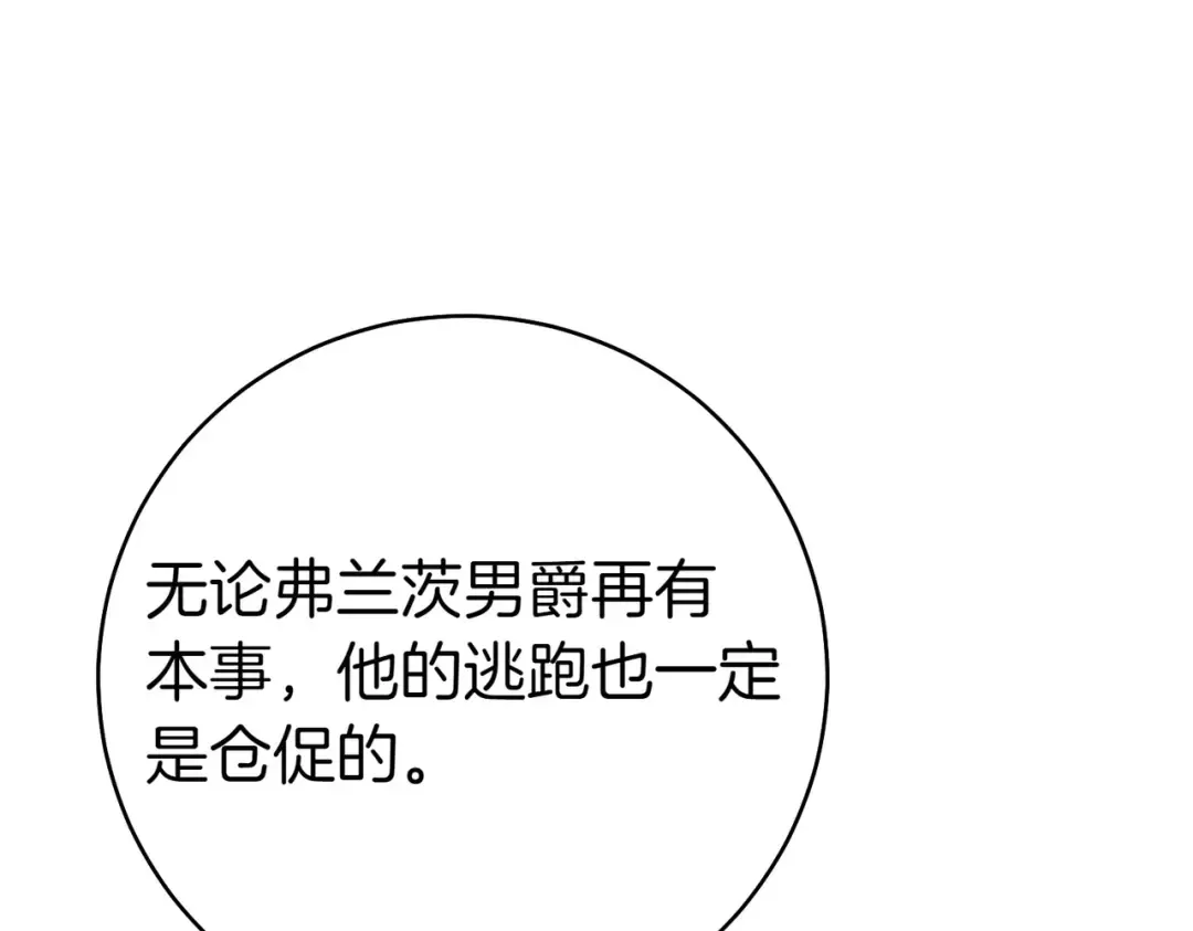 第531页