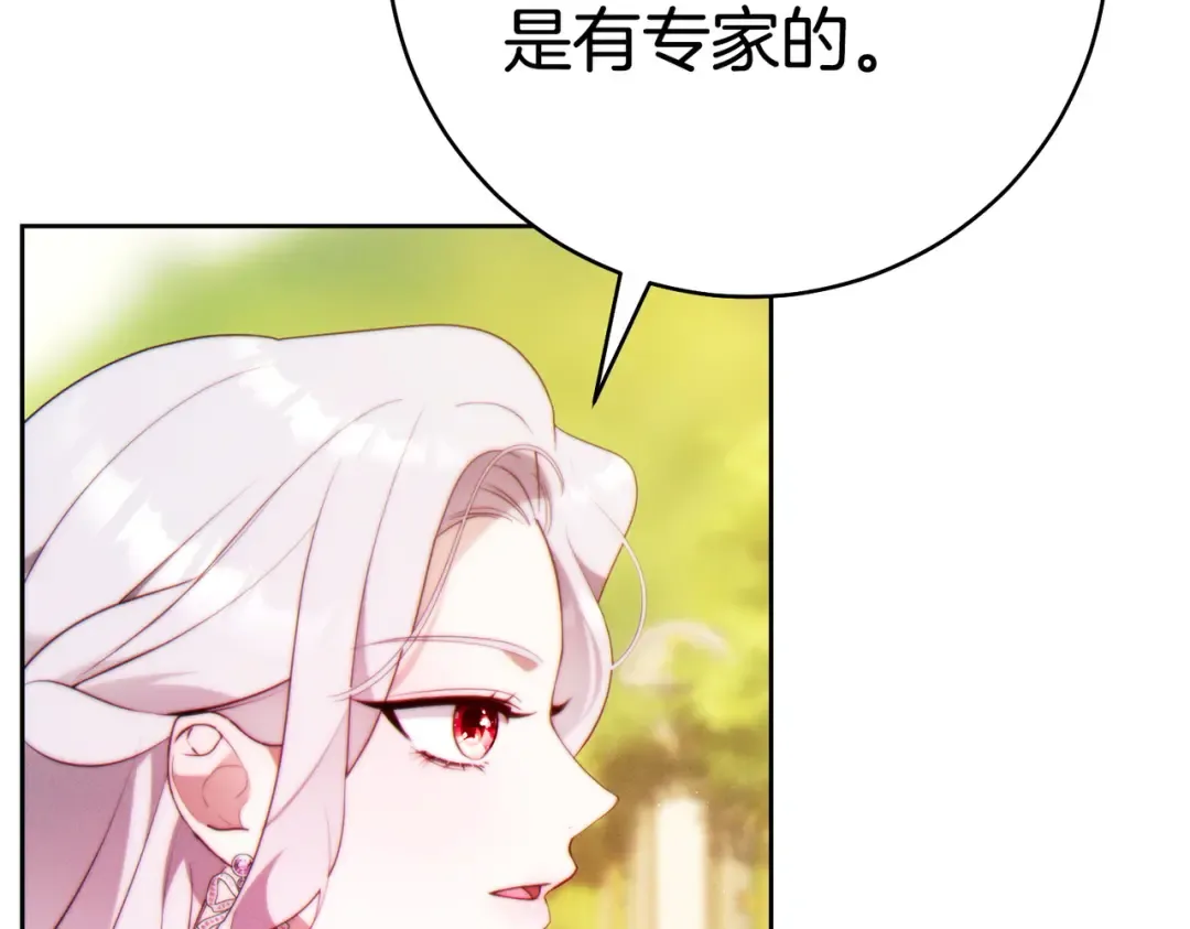 第660页