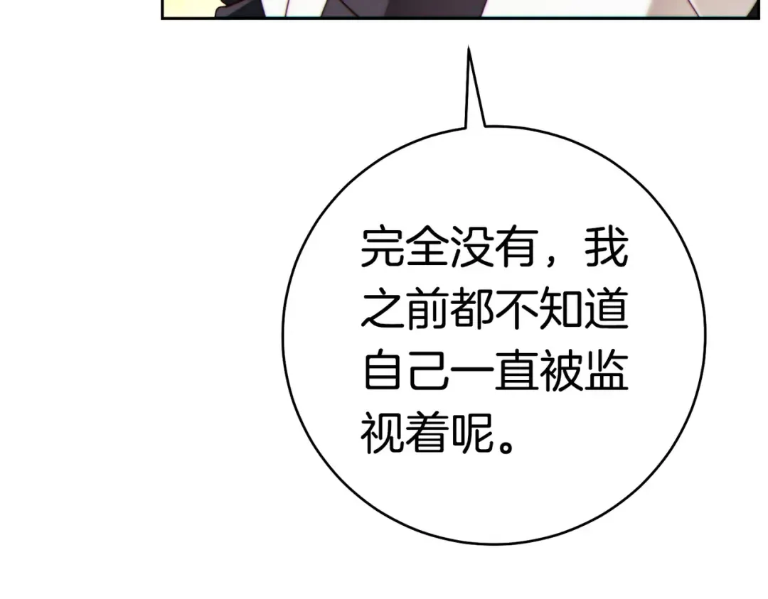 第588页